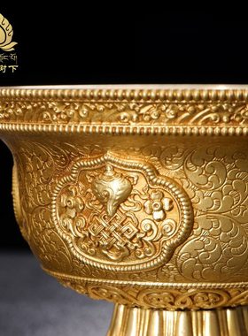 供水杯供杯慧宝铜家用供水碗七供杯高脚敬水杯大号单支口径15cm