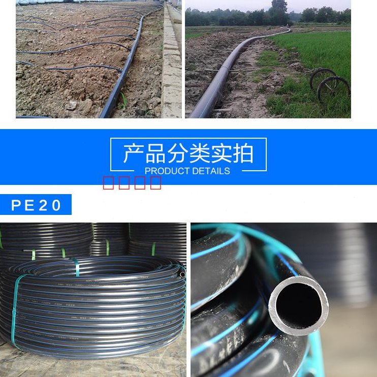 PE管材黑色自来给水管20 25 32 40 50 4分6分1寸饮用水管灌溉盘管