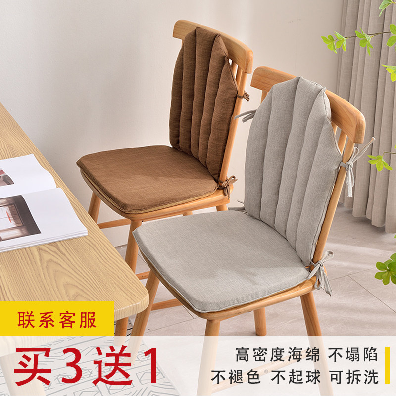 温莎椅坐垫餐椅垫北欧实木椅子座垫马蹄形家用四季透气棉麻椅垫,居家布艺,椅垫,淘宝优惠券,粉丝福利购,淘宝优惠卷