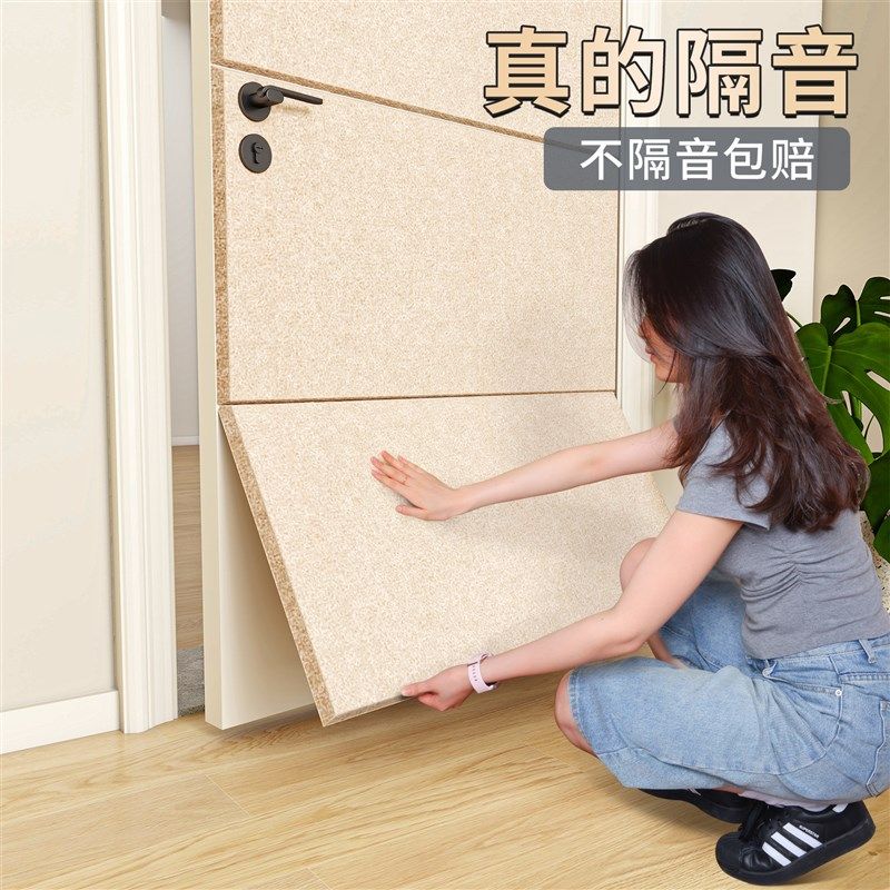 隔音棉卧室墙面隔音板录音棚超强吸音棉家用阻尼墙贴隔音门贴自粘,家居饰品,软装墙贴,淘宝优惠券,粉丝福利购,淘宝优惠卷