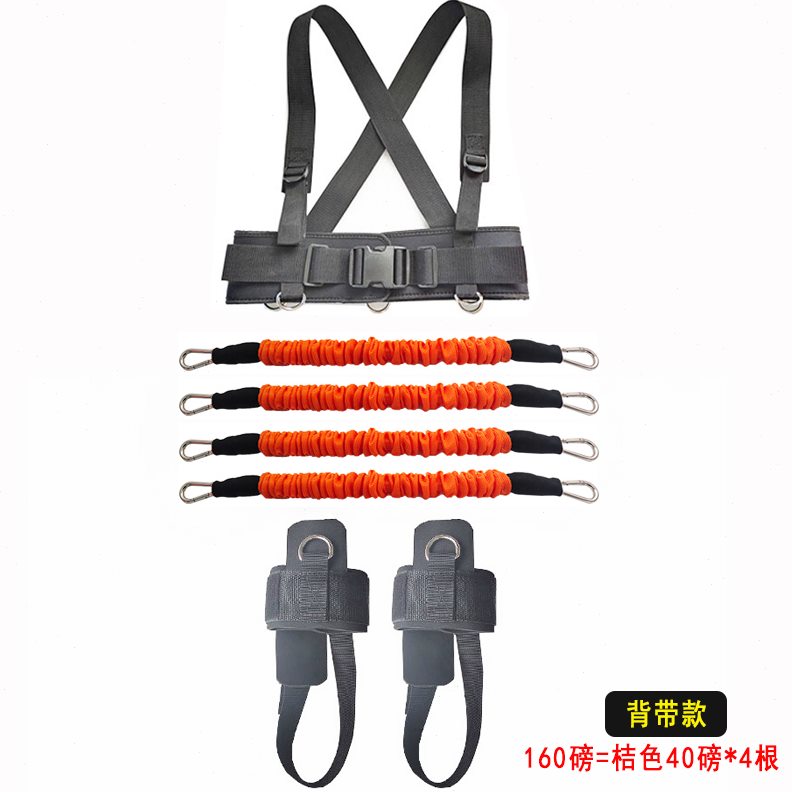 快速脚手弹跳训练绳 敏捷训练器 拉力绳拉力器 篮球排球网球健身