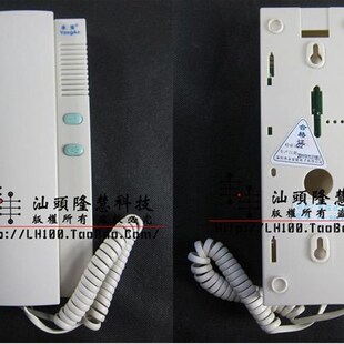 YongAn永安II 5线通用楼宇对讲门铃室内机非可视防盗门禁开锁电话