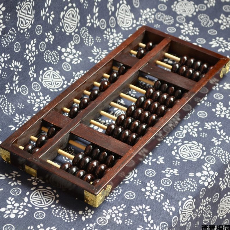 成年人大号13档7珠实木质算盘老式木制算盘财会学生财务会计算盘