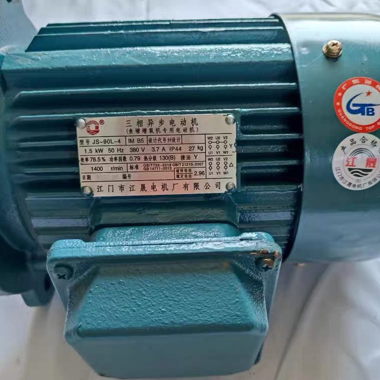 顺德农机二厂款，叶轮增氧机电机1.5kw380V三相江门江晟国标电机