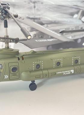 新品syma司马航模S026H直升飞机双桨定真飞行器运输机