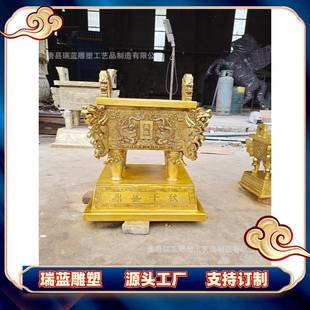 铜鼎九龙鼎铜鼎元宝鼎聚米聚财铜鼎鼎盛千秋带底座大号铜鼎