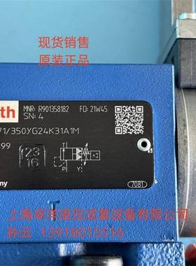 现货销售R901335399DBEM10-7X/315YG24K4M