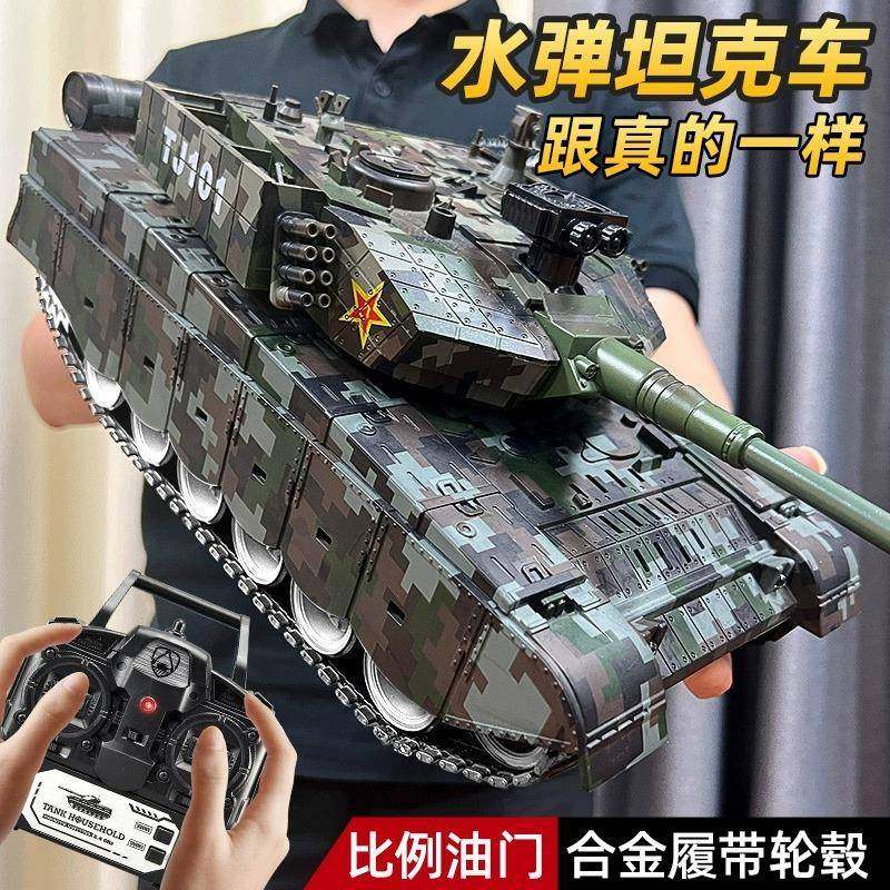 大号99式遥控坦克玩具专业男孩电动儿童合金模型汽车成人虎式T90,特色手工艺,其他特色工艺品,淘宝优惠券,粉丝福利购,淘宝优惠卷
