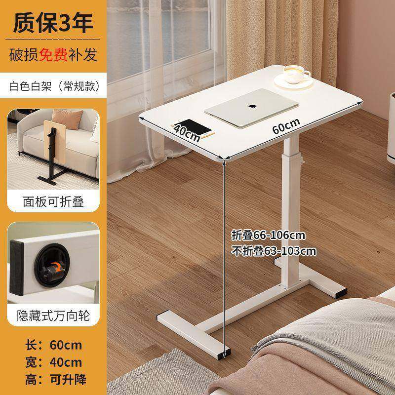 床边桌床上懒人卧室桌可移动升降折叠侧边床头桌沙发桌吃饭电脑桌,特色手工艺,其他特色工艺品,淘宝优惠券,粉丝福利购,淘宝优惠卷