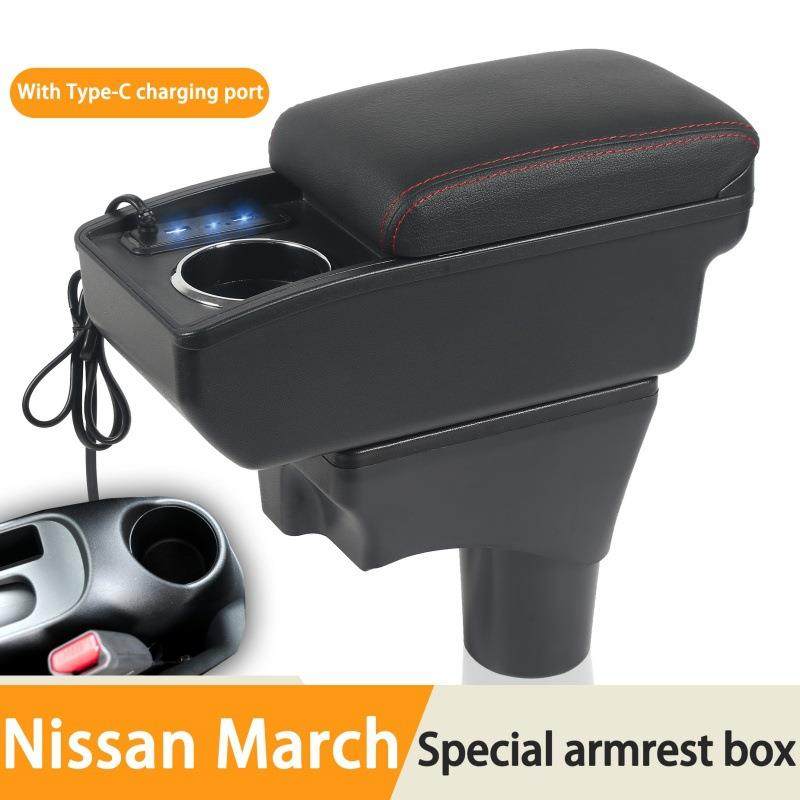 适用于NissanMarch扶手箱海外车型改装汽车手扶箱置物盒储物箱,自行车/骑行装备/零配件,更多零件/配件,淘宝优惠券,粉丝福利购,淘宝优惠卷