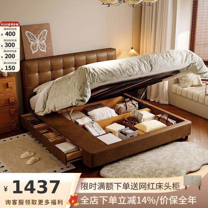 吉与法式复古油蜡皮床轻奢主卧中古风双人床储物带抽屉棕色皮艺床