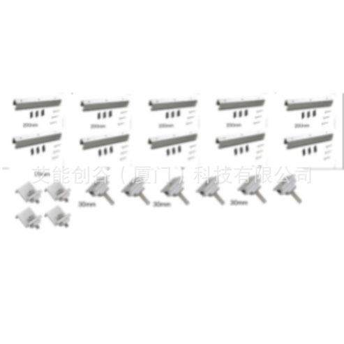 U型导轨20cm搭配中压套装光伏支架配件太阳能板迷你导轨组件10件,清洗/食品/商业设备,风口/风叶/风机配件,淘宝优惠券,粉丝福利购,淘宝优惠卷