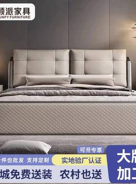 轻奢真皮床现代简约主卧2米双人床意式高端婚床软包大床1.8m灰色