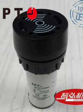 AD16-22M/k23-B-TH湿热型黑色圆形蜂鸣器24V现货供应APT/上海二工