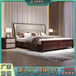 新中式乌金木床实木床1.8M软靠双人大床家用别墅主卧气压储物大床