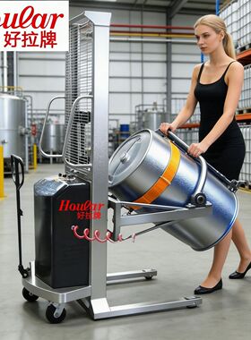 气动防爆油桶车DA300防爆气体车间用油桶翻转倒料车可配带电子秤