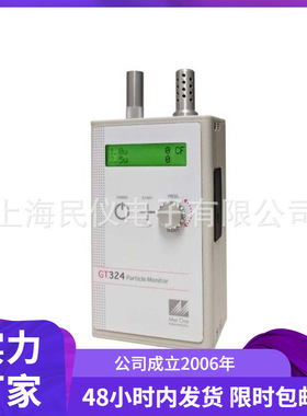 供应美国Metone GT-324粒子计数器 四通道尘埃粒子计数器