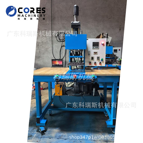 带烫金半自动液压皮牌机semi automatic leather label machine