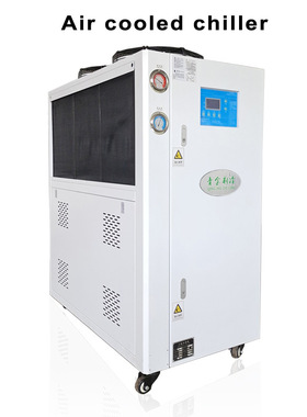 Air-cooled chillers thermostatic industrial chillers