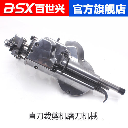 直刀电剪磨刀器 KM ESM款自动磨刀裁剪机 磨刀架总成整套