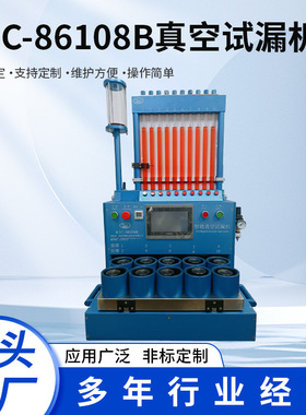 MJC-86108B真空试漏机负压食品包装袋气密性检测仪