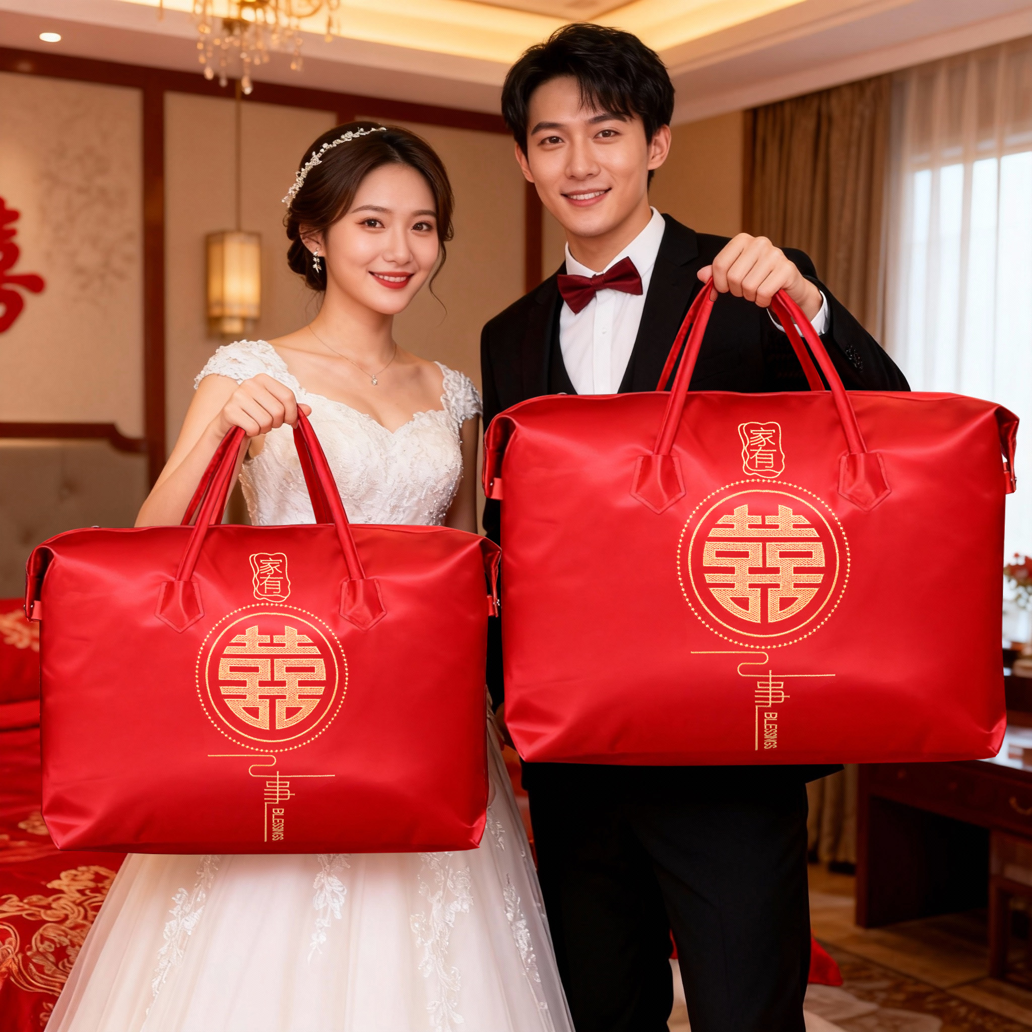 结婚被子收纳袋加厚防尘四件套手提袋婚庆喜被收纳袋搬家整理袋子