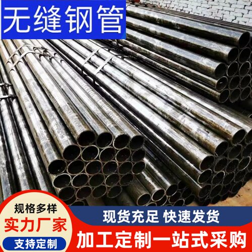 精密无缝钢管零切空心铁圆管