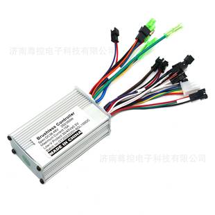 尊控36V 350W15A无刷直流锂电电动自行车无刷控制器 48V250