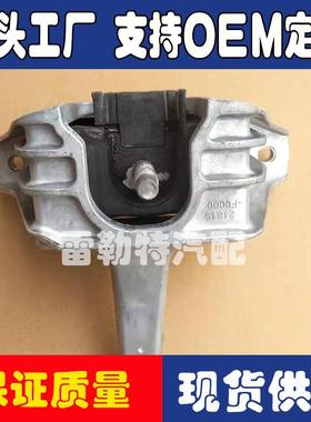 适用于现代右机爪垫21810-F2000