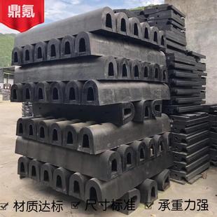 鼎氪D型橡胶防撞块物流装 头仓库防撞条船舶SA形护舷撞垫 卸平台码