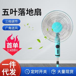 电风扇客厅机械款大风落地扇家用宿舍五叶落地风扇无刷电机