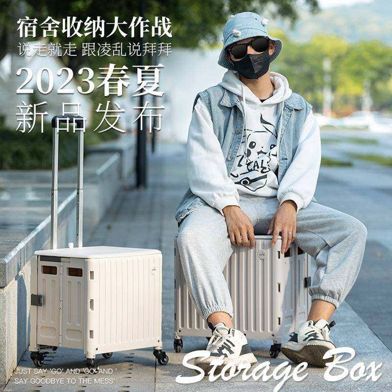 可折叠加厚塑料带轮拉杆收纳箱户外野餐车载后备箱储物收纳盒书箱,自行车/骑行装备/零配件,更多零件/配件,淘宝优惠券,粉丝福利购,淘宝优惠卷