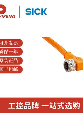 sick/西克配件插头和电缆DOL-0804-W05M原装现货
