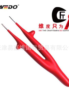 WEDO维度直销AC1000V绝缘浸塑捏子VDE认证绝缘镊子IN526