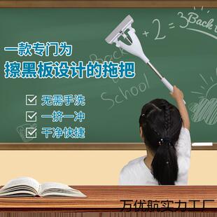 擦黑板小拖把学校长杆吸水拖布学生挤水海绵小号胶棉拖地工具