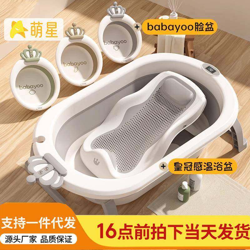婴儿洗澡盆宝宝浴盆可折叠幼儿坐躺大号浴桶小孩新生家用儿童用品,清洗/食品/商业设备,风口/风叶/风机配件,淘宝优惠券,粉丝福利购,淘宝优惠卷