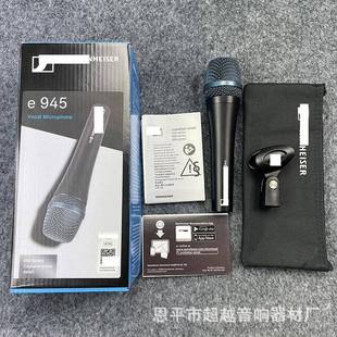 CHAOYUEE945专业有线话筒麦克风舞台家用K歌话筒麦克风动圈麦