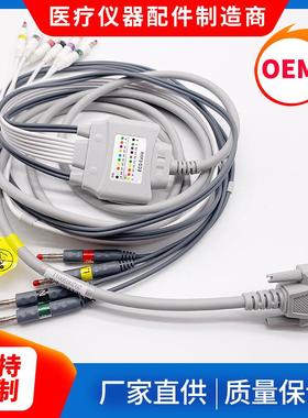 动态心电导联线HP，M1770AM1771Am2662aTC20EKG心电图机导线