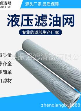 RFB系列直回自封式磁性回油过滤器液压滤芯FBX(TZ)-400X10/20