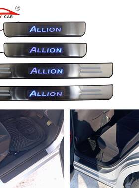 适用于丰田ALLION2008带灯门槛条迎兵踏板改装专用LED冷光踏板