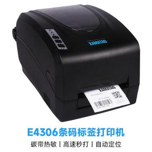 DATAMAXE4306条码标签打印机300DPI适合打印资产标签珠宝标签等