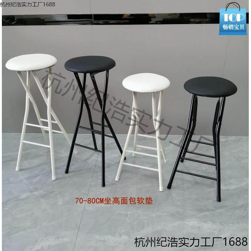 折叠椅吧台椅高脚椅家用餐椅靠背椅便携椅子凳子折叠凳马扎椅折叠,电子元器件市场,其它元器件,淘宝优惠券,粉丝福利购,淘宝优惠卷