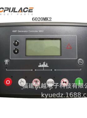 DSE6110市电失效自启动控制器发电机组控制面板6020MKII控制器