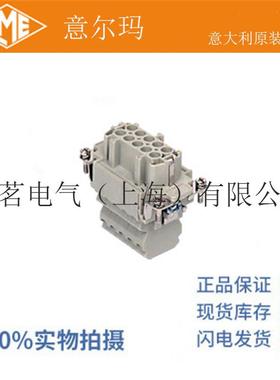 意大利ILME意尔玛连接器CSSF1010芯母端矩形重载16A500V