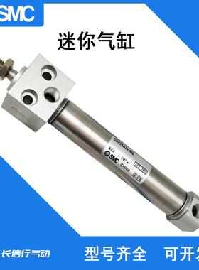 SMC原装迷你气缸CDM2RA25-25/50/75/80/100/125/150/175/200Z/AZ