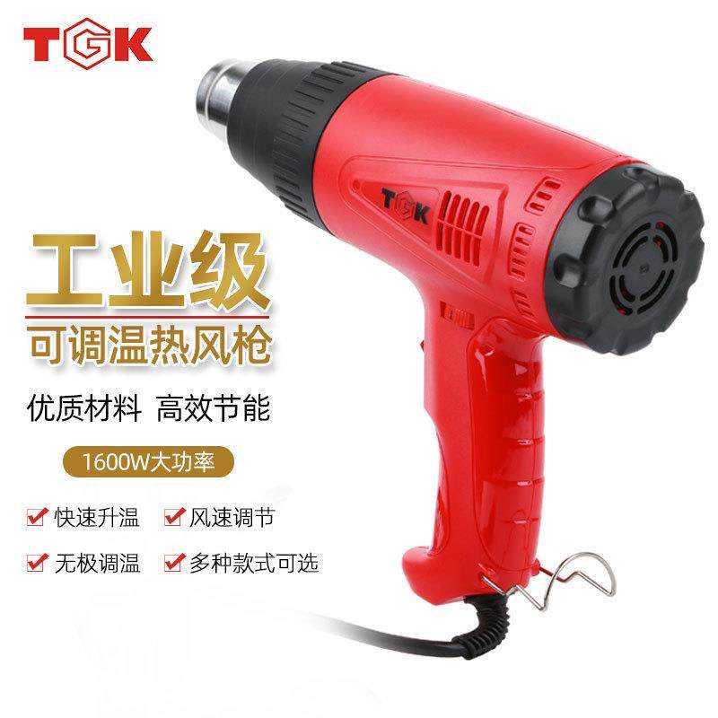 TGK调温热风枪HG8716工业热缩烤枪烤膜贴膜烘枪电子维修电热风机,自行车/骑行装备/零配件,更多零件/配件,淘宝优惠券,粉丝福利购,淘宝优惠卷