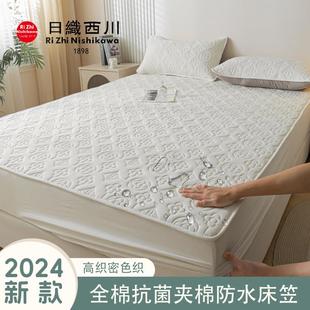 日织西川抗菌全棉防水隔尿纯棉夹棉床笠加厚色织床罩席梦思床套单