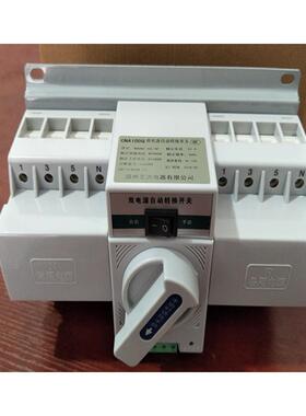 双电源自动转换开关切换开关CQ1GQ2-100/4300100/4P