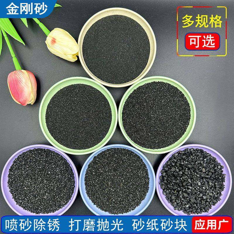 金刚砂耐磨地坪材料喷砂除锈耗材PC透水砖用黑金沙亮黑砂,特色手工艺,其他特色工艺品,淘宝优惠券,粉丝福利购,淘宝优惠卷