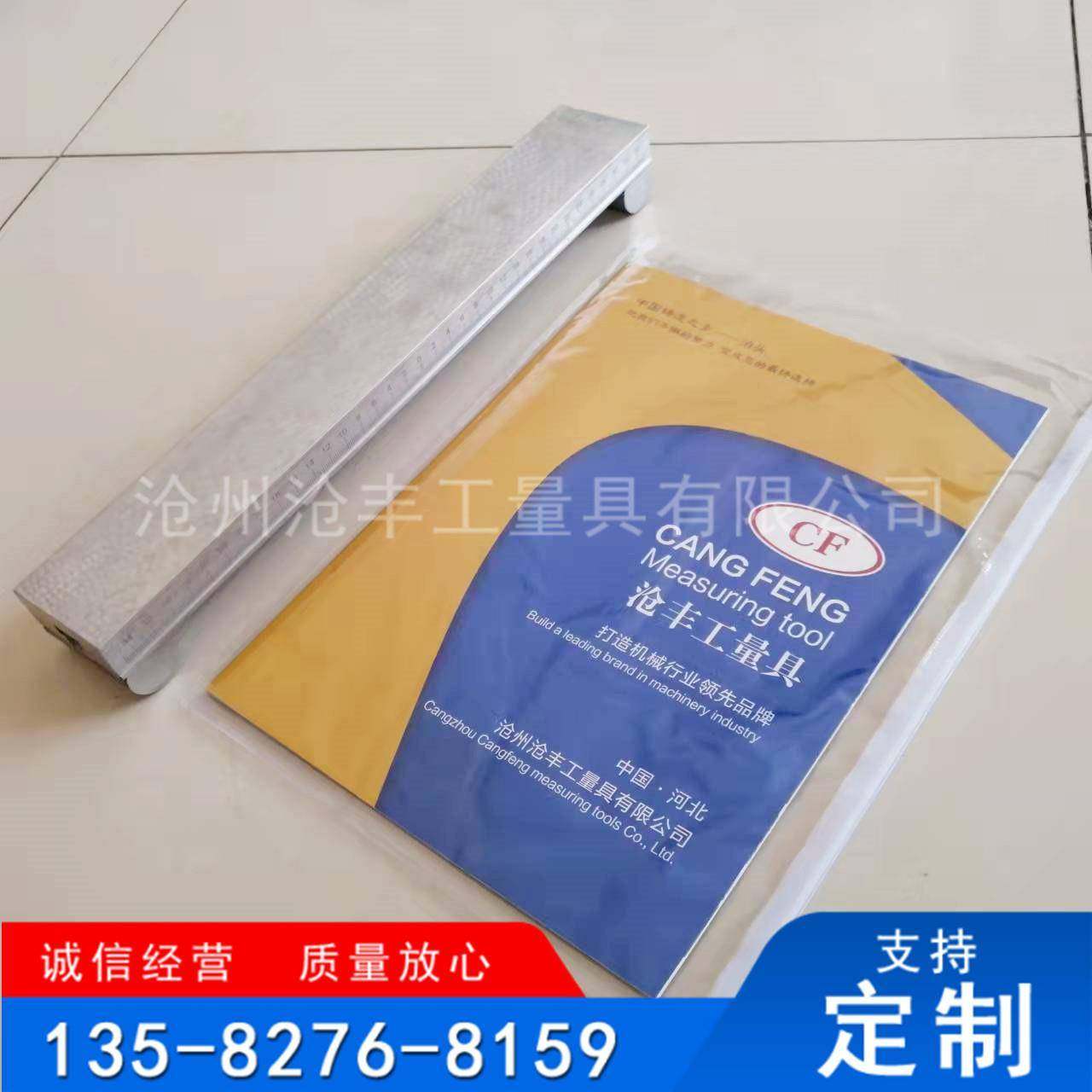 220350500600平台平板机床导轨镁铝合金可调跨桥桥板镁铝合金,清洗/食品/商业设备,风口/风叶/风机配件,淘宝优惠券,粉丝福利购,淘宝优惠卷